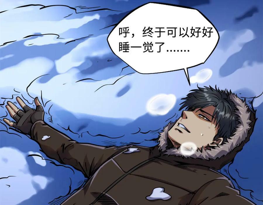 154 星轮庇护所29