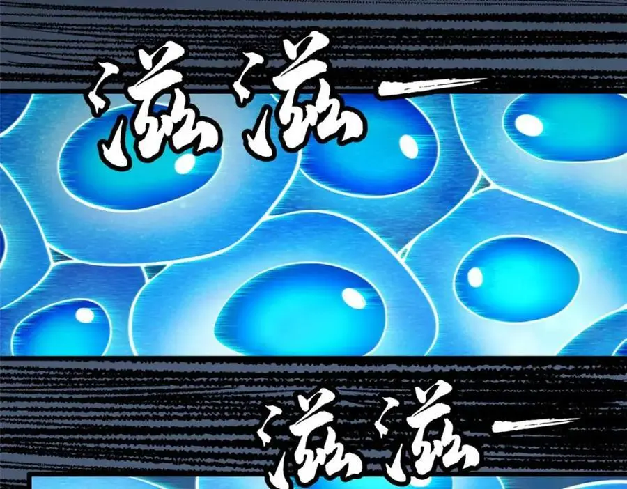 203 基因锁，开启！110