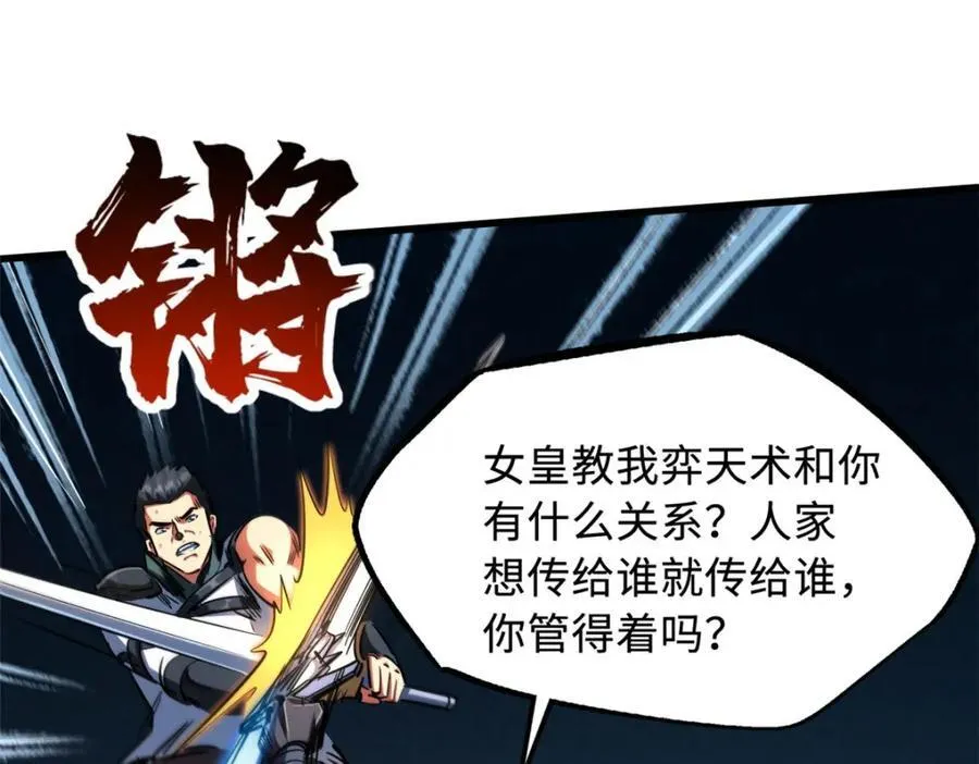 221 忠义之心30