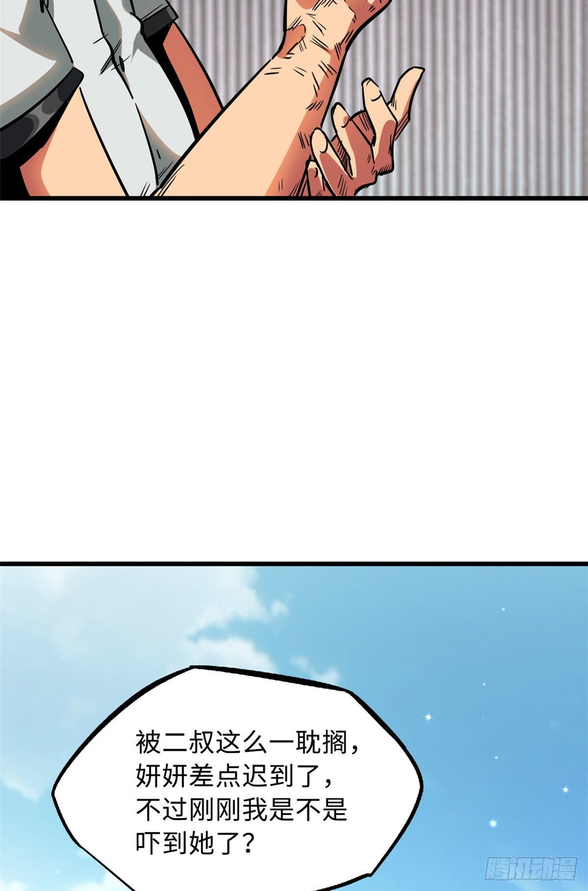 18 威胁57