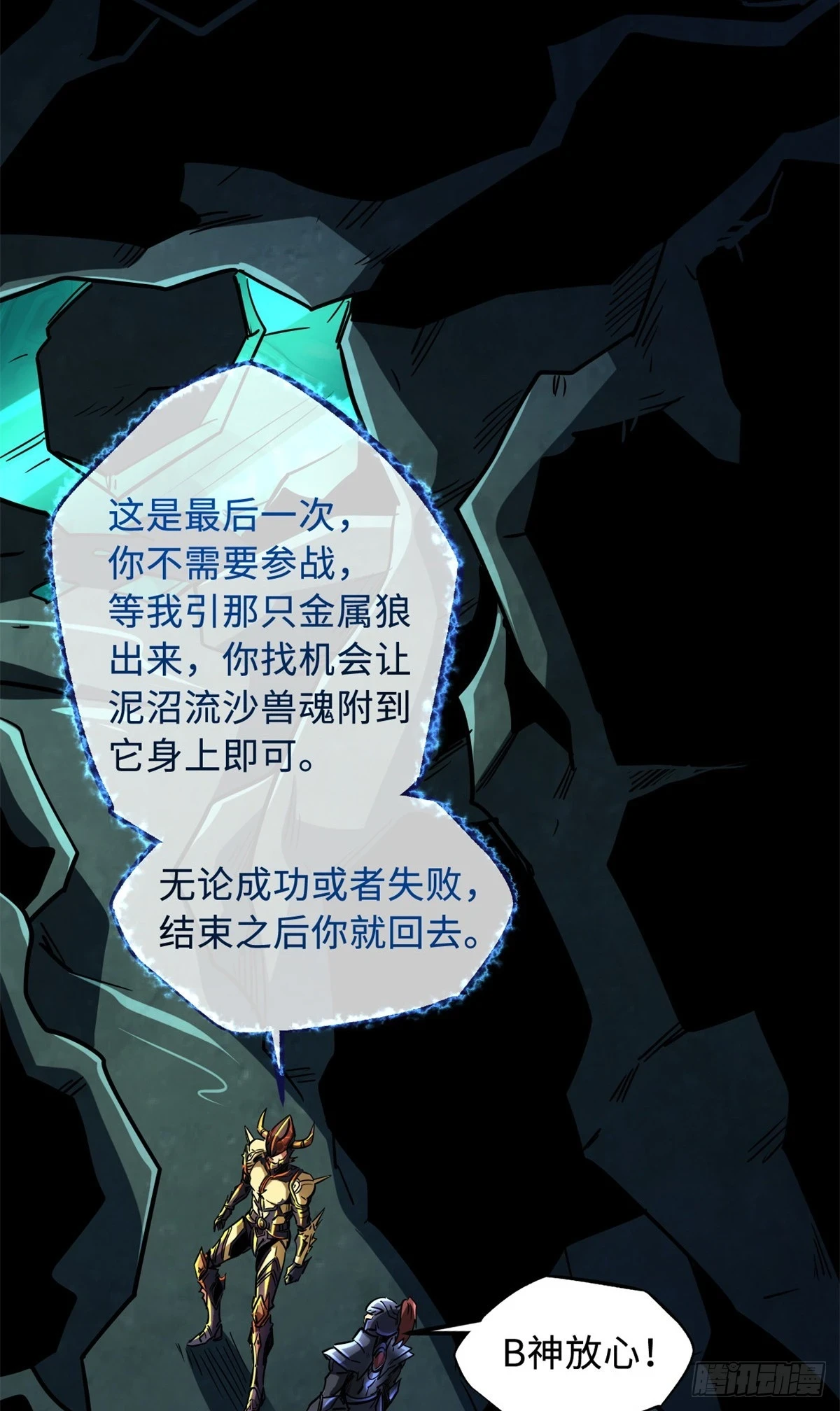 123 一个人的战斗47