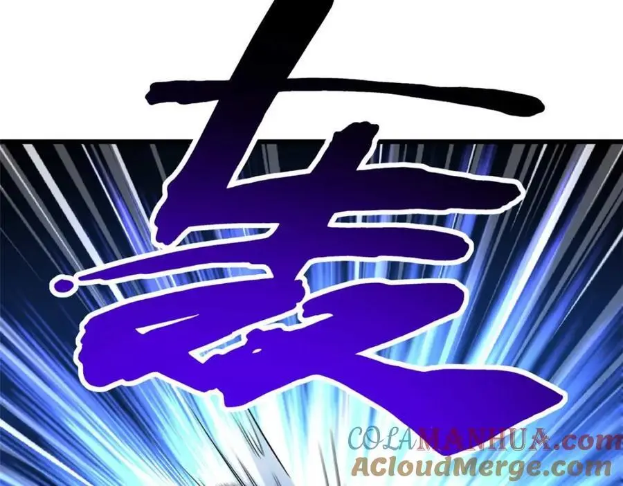 205 白虎御风128