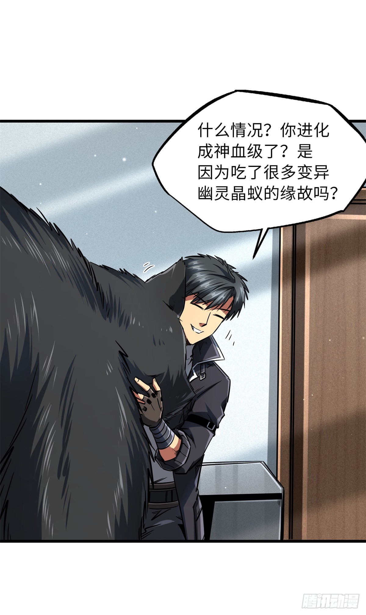 66 约定的吻20