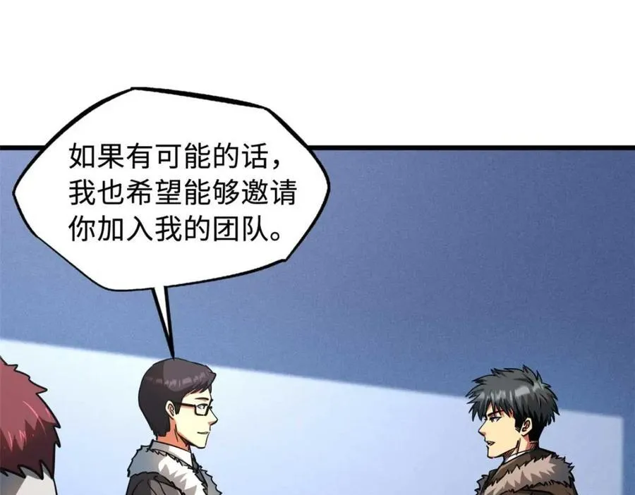 227 人才之争158