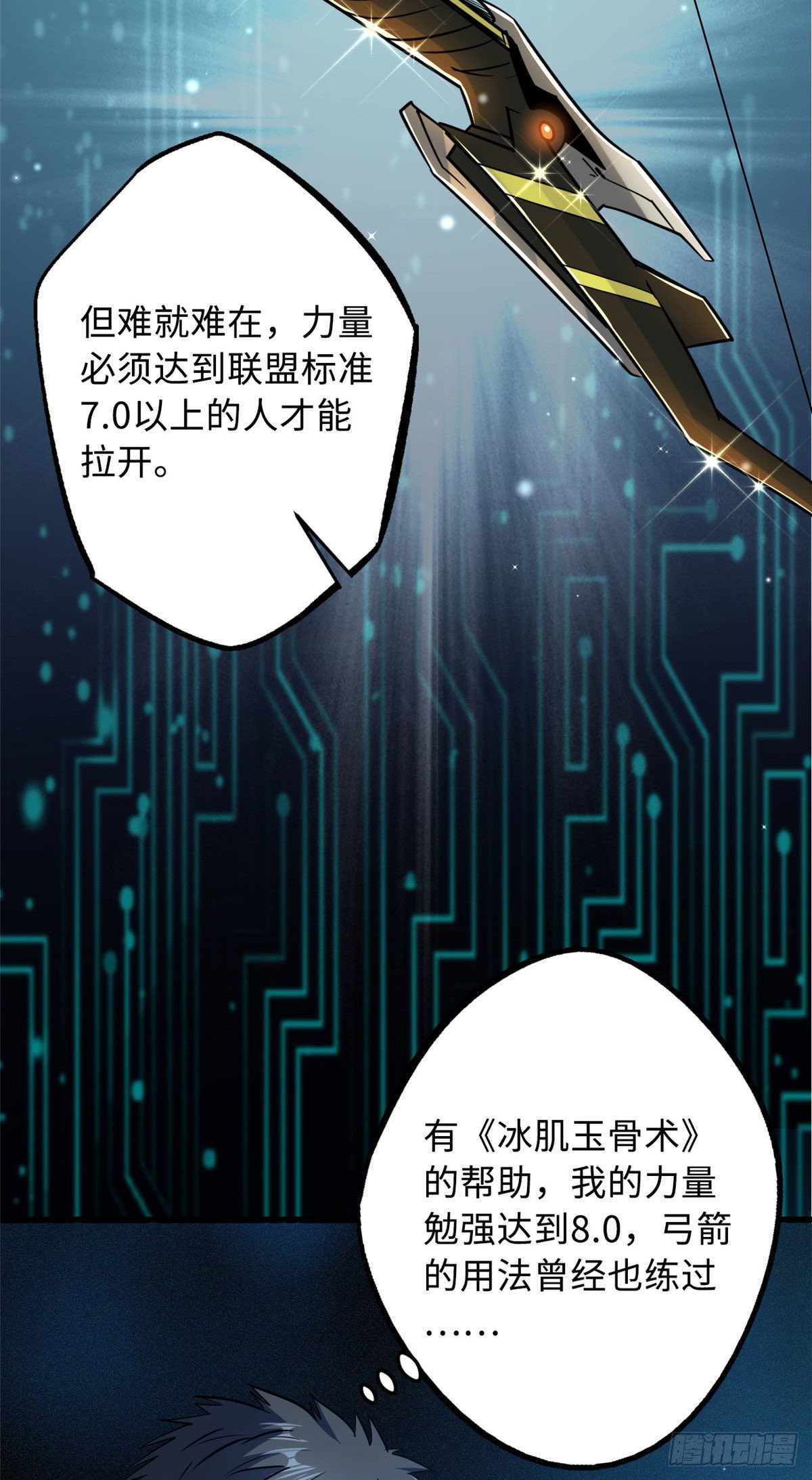 15 捡漏之王32