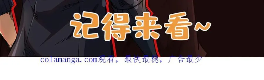 235 冰霜巨熊153