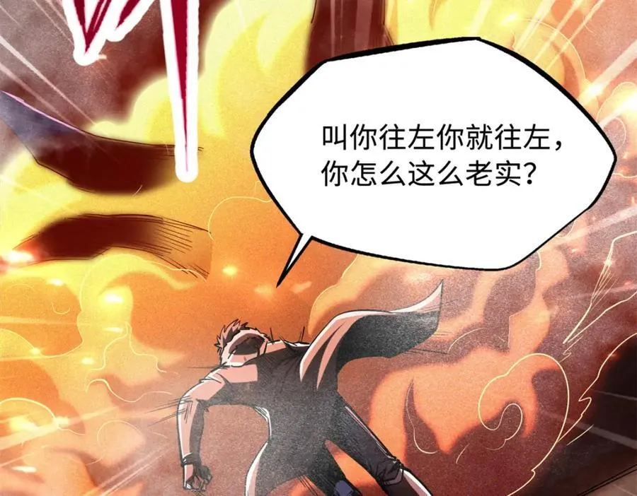 224 暴龙降临151