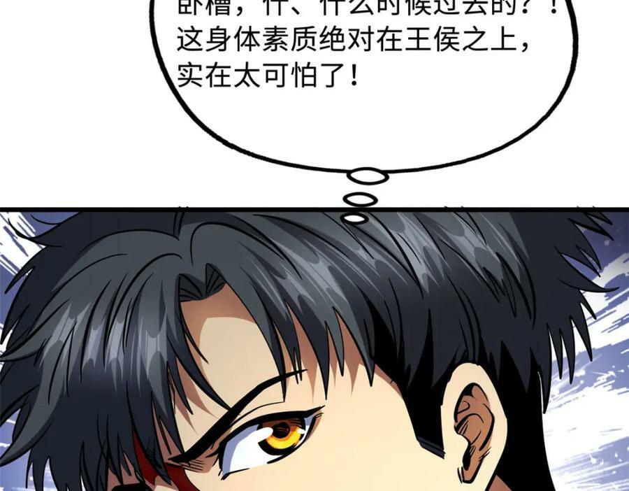 147 隐秘的敌人131