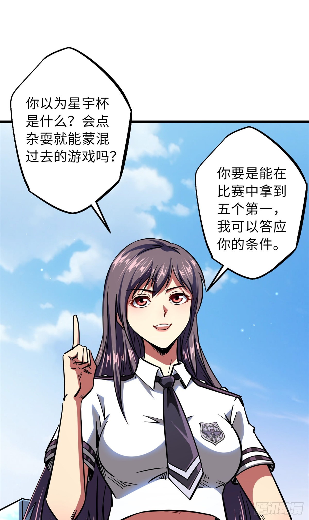 63 最具统治力的选手8