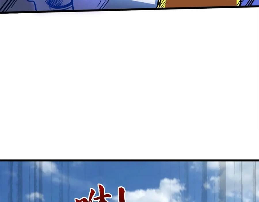 154 星轮庇护所162