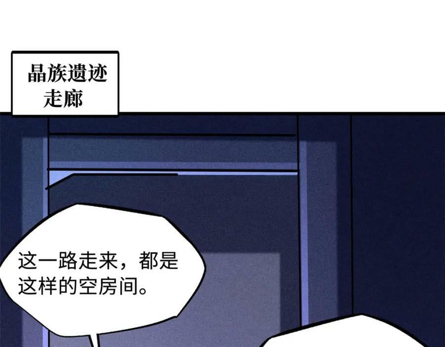 148 恐怖魔方90