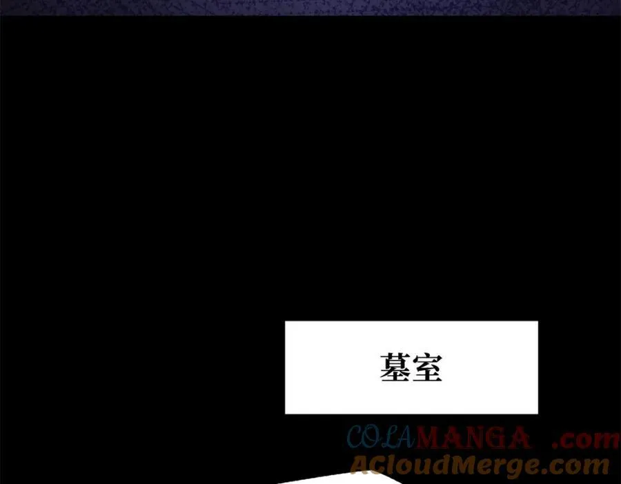 222 惊天七折之秘76
