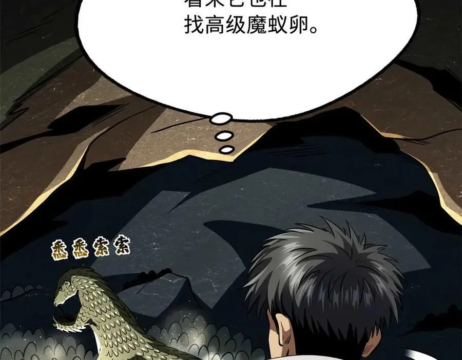 251 魔蚁王卵18