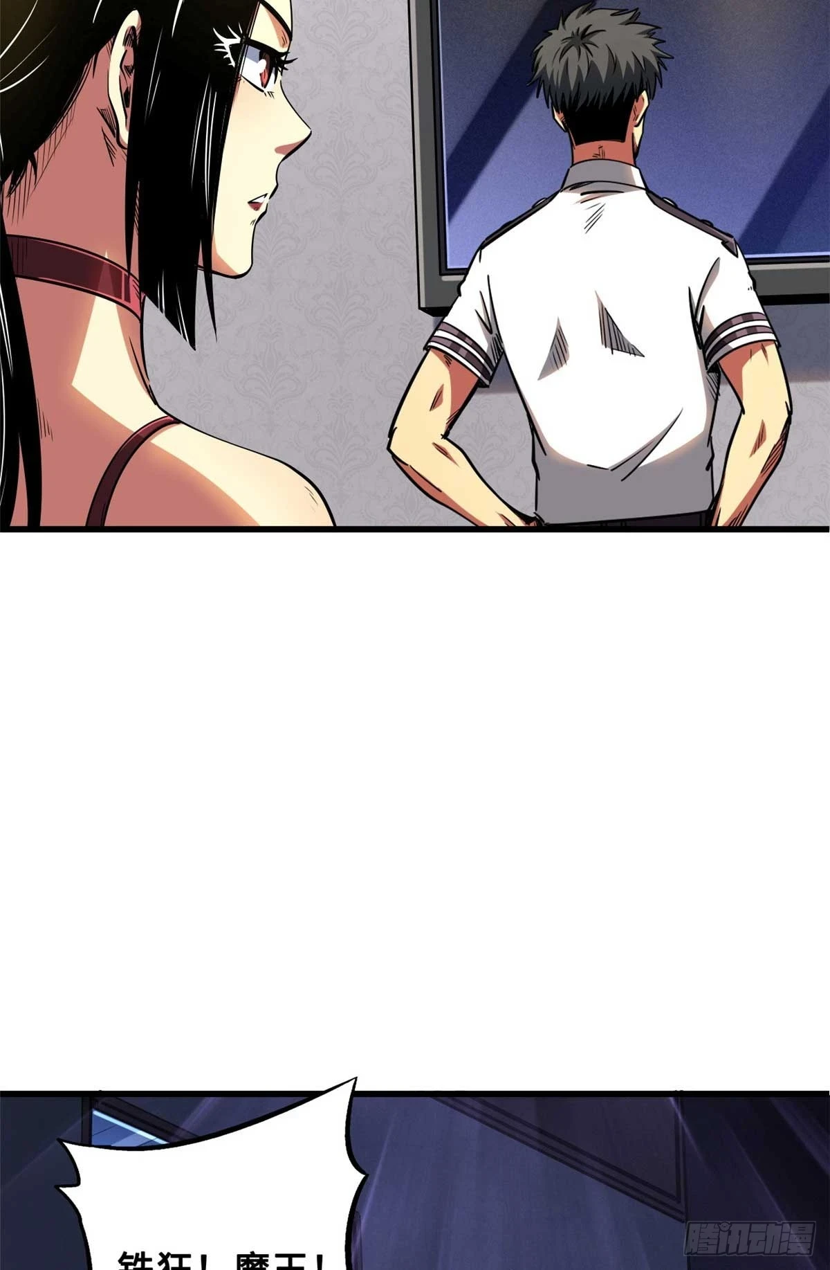 124 死斗！36