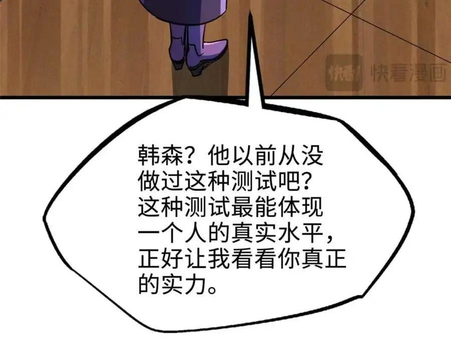 203 基因锁，开启！141