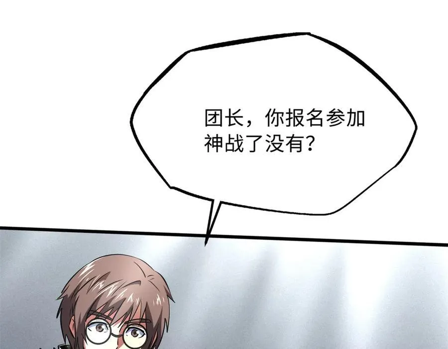 248 Z钢原石82