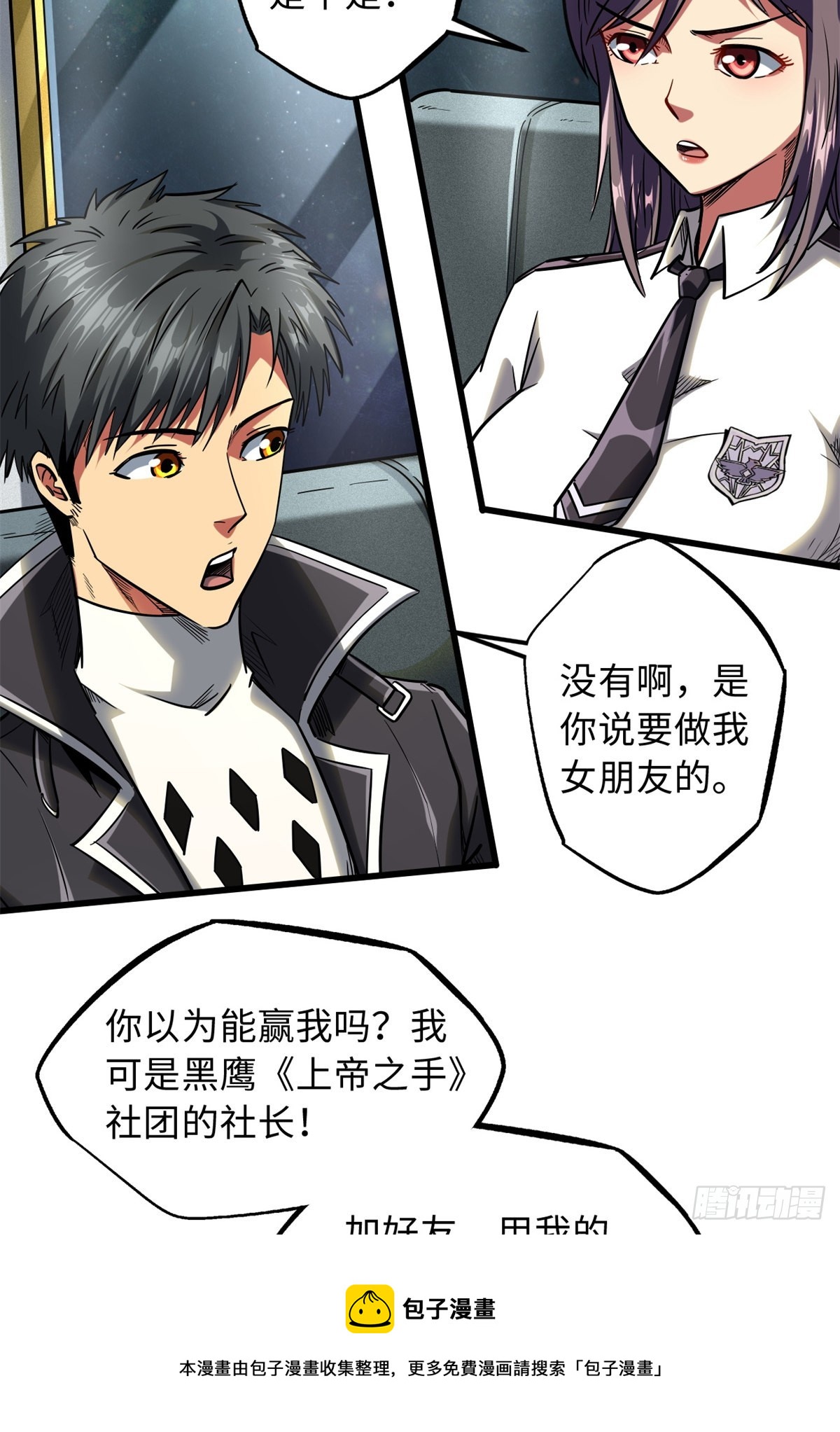 49 纪嫣然10