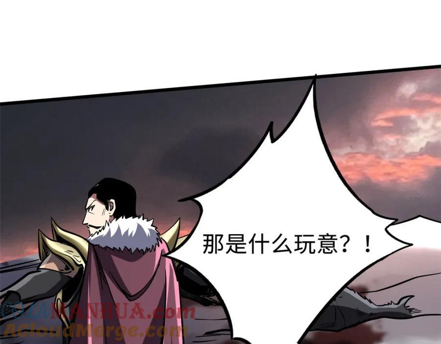 173 攻打皇族庇护所56