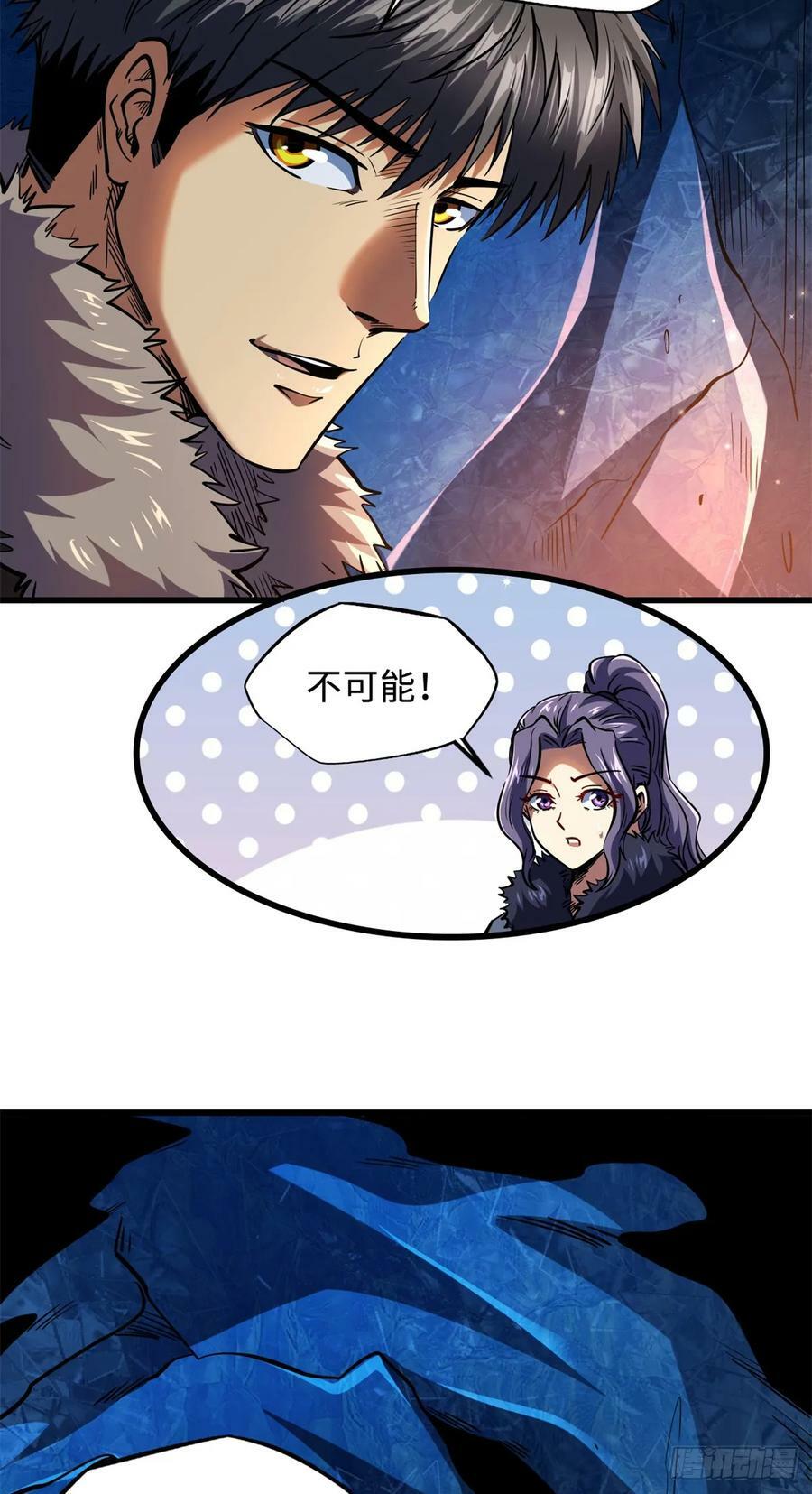 137 第一只兽魂！55