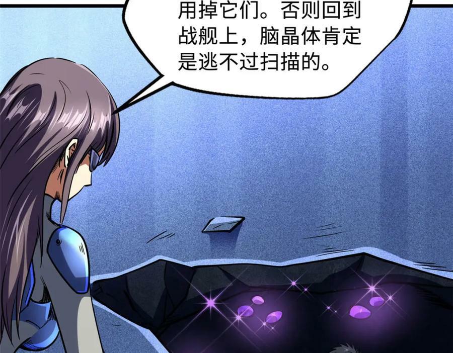 149 绝路困局47