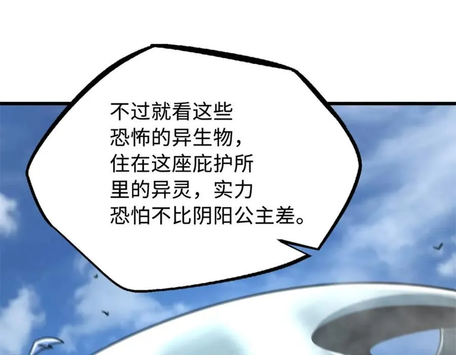 223 王家小叔66