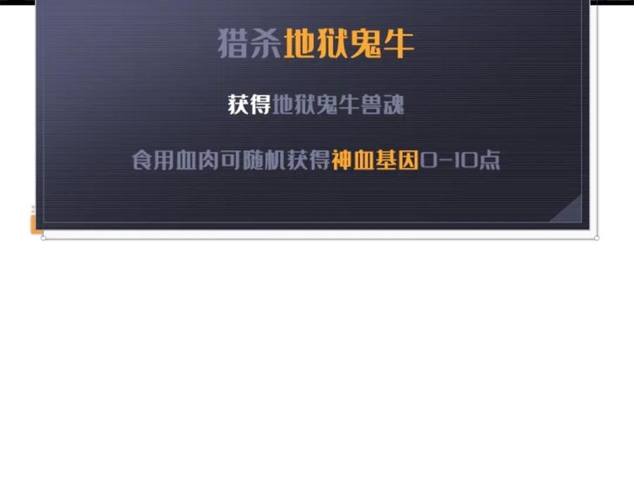 175 双生异灵！175