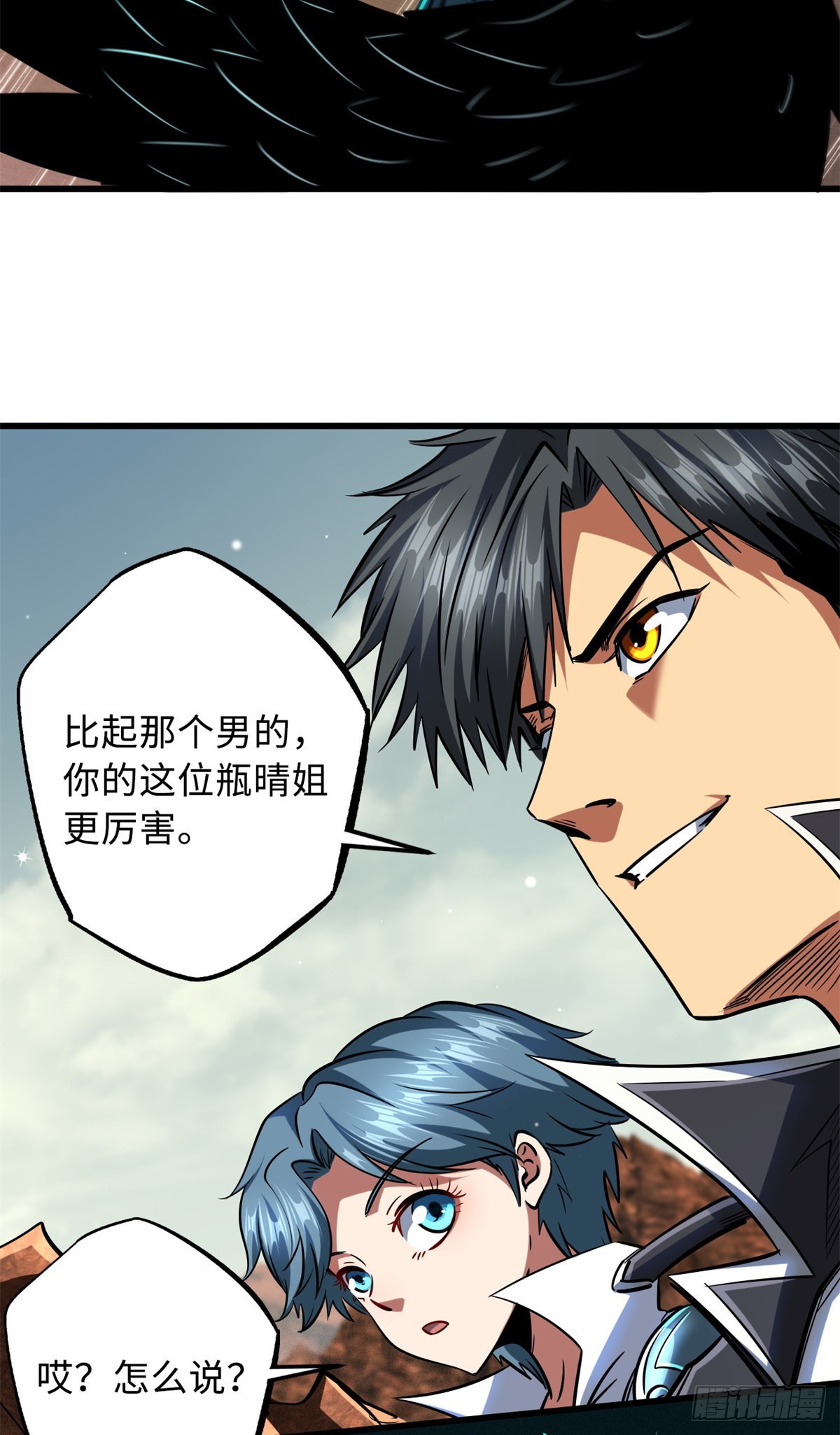 72 皇甫瓶晴10
