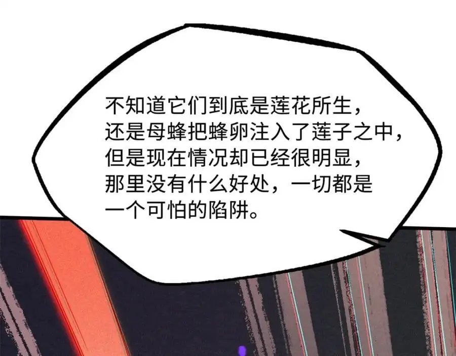 209 “血晶莲子”？123