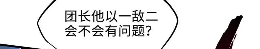 200 碾压的实力102