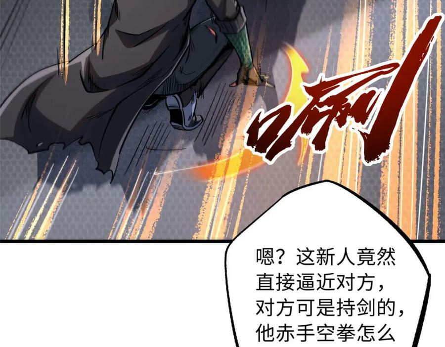 156 B神归来89