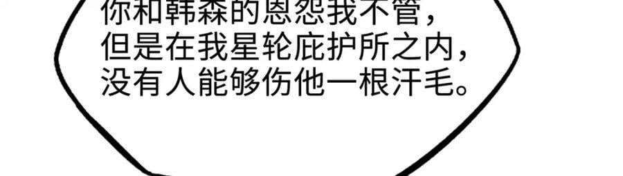 176 憋屈的黑神90