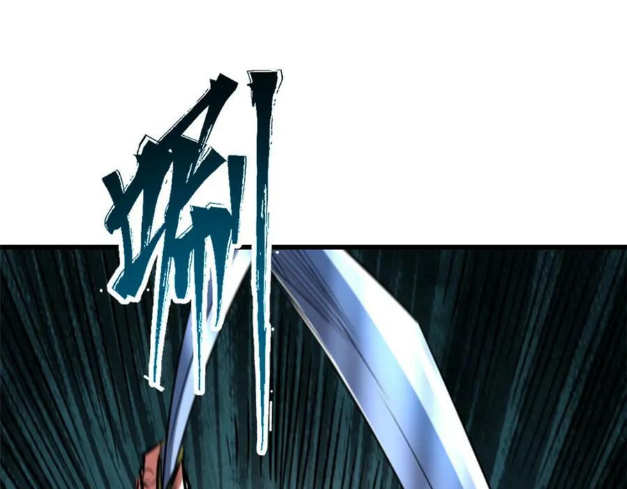 165 “封”之一字86