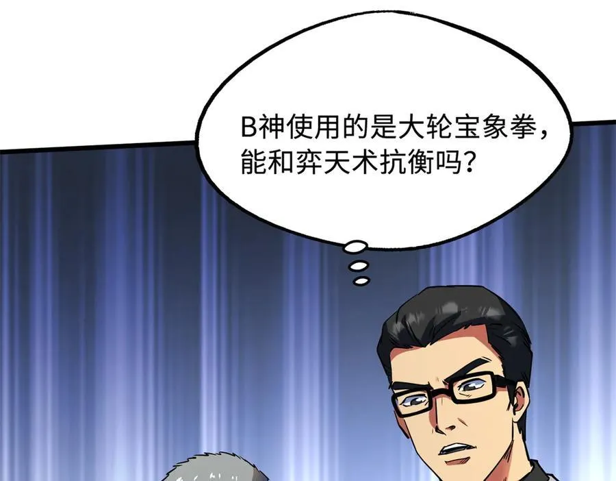 255 王的宣言43