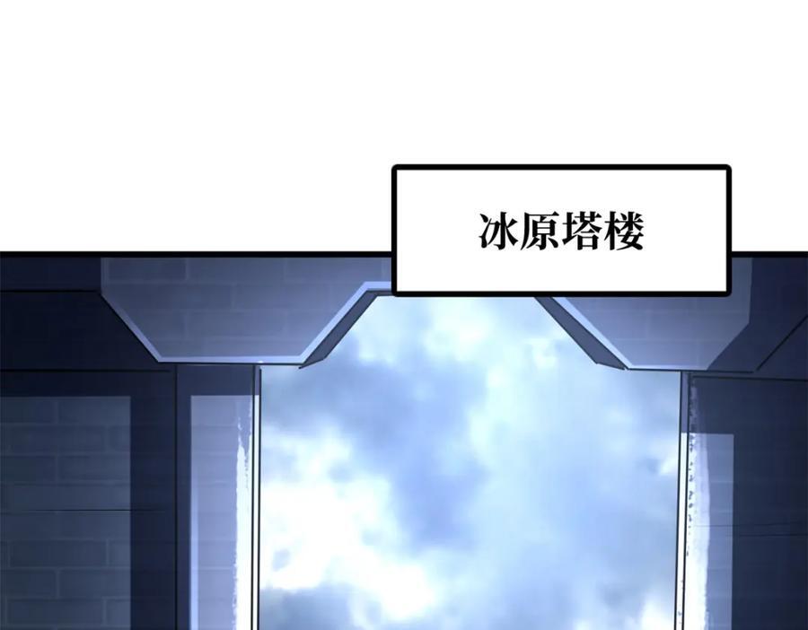 177 零，化身修罗！19
