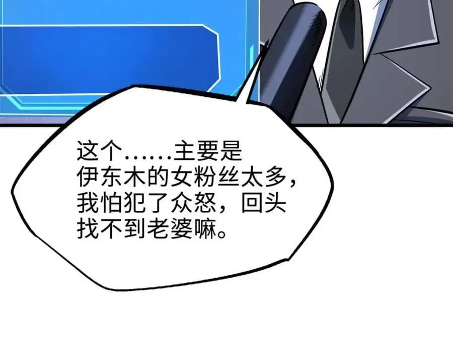 196 舍身一击27
