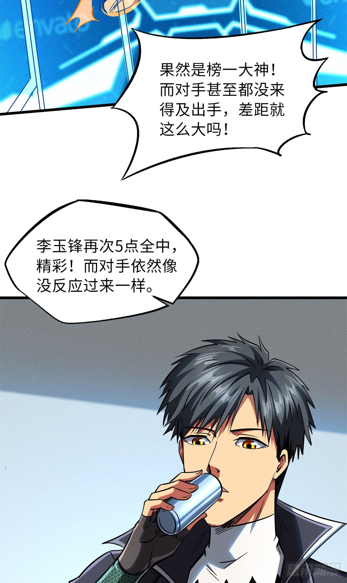 57 应战39