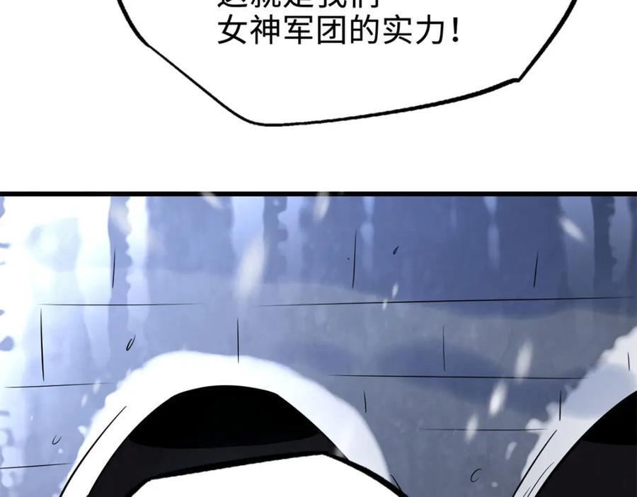 184 接管黑神庇护所！9