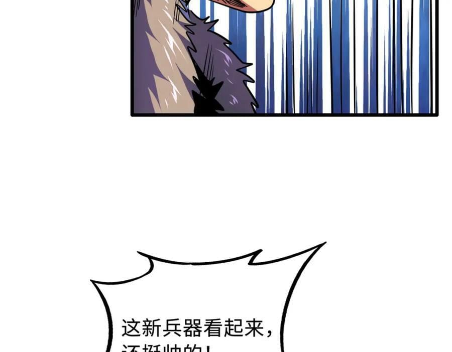 154 星轮庇护所89