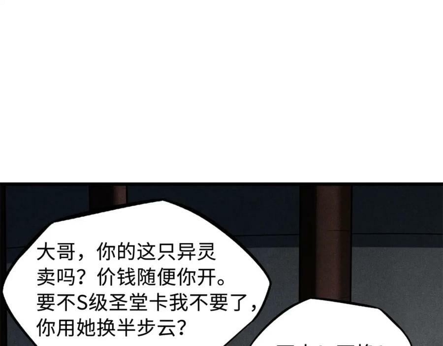 145 雪姬的效忠79