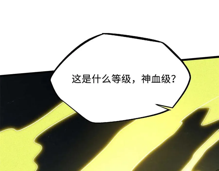 251 魔蚁王卵29