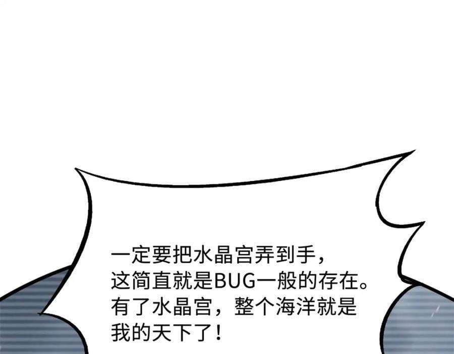 169 兵不厌诈！141