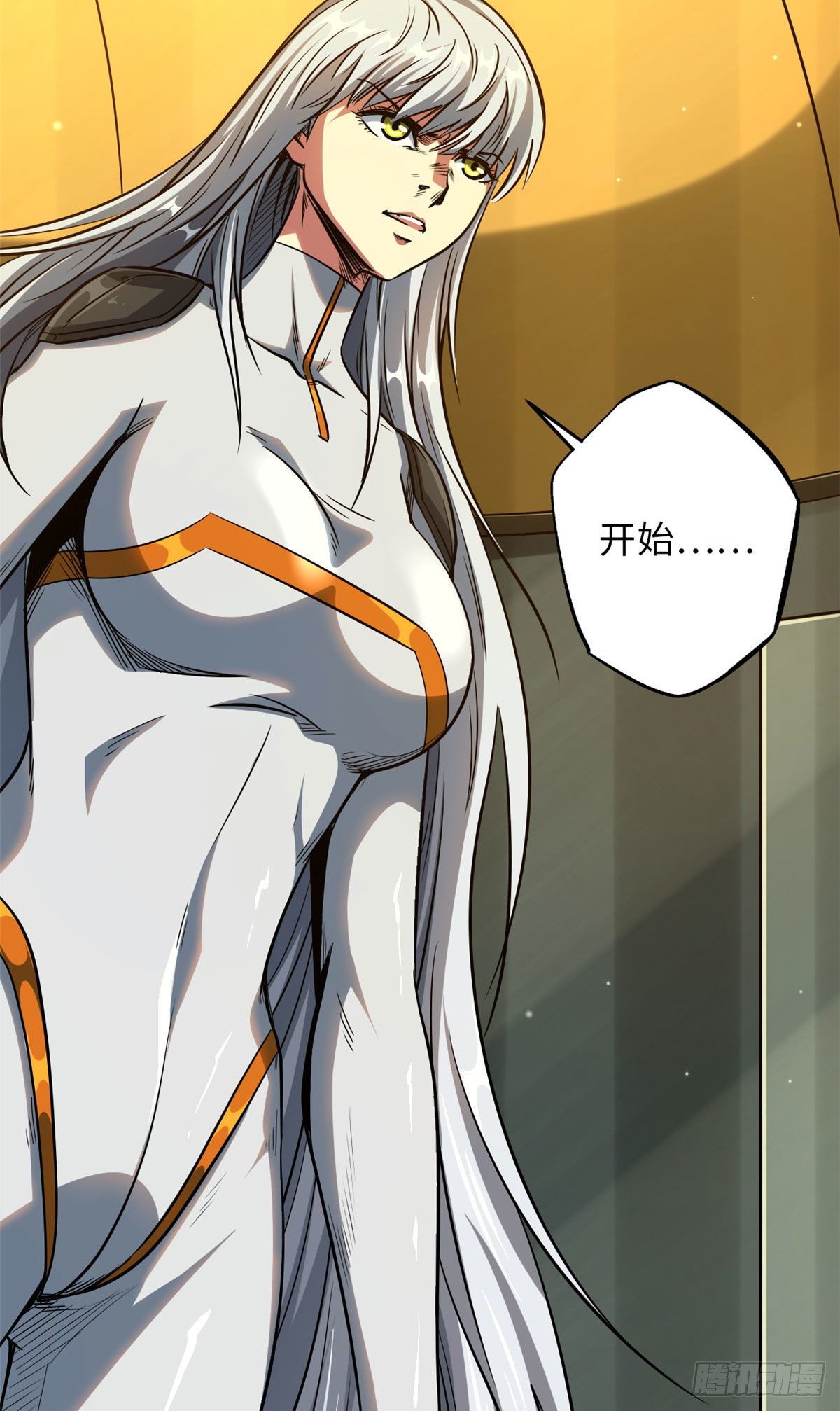 12 恶鬼缠身14