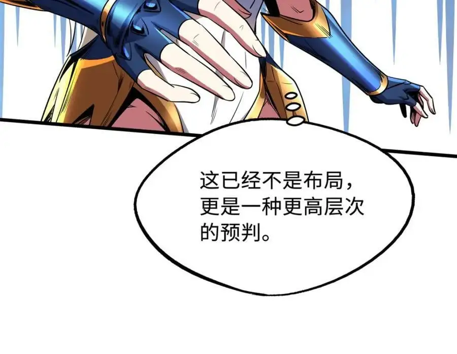 210 超强灵感73
