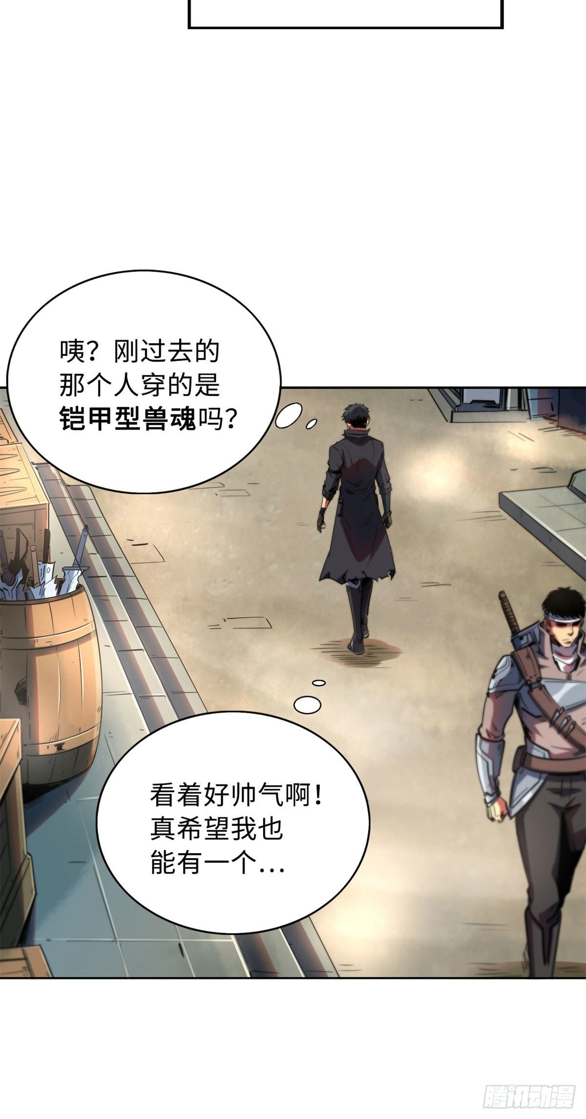 01 屁股狂魔26