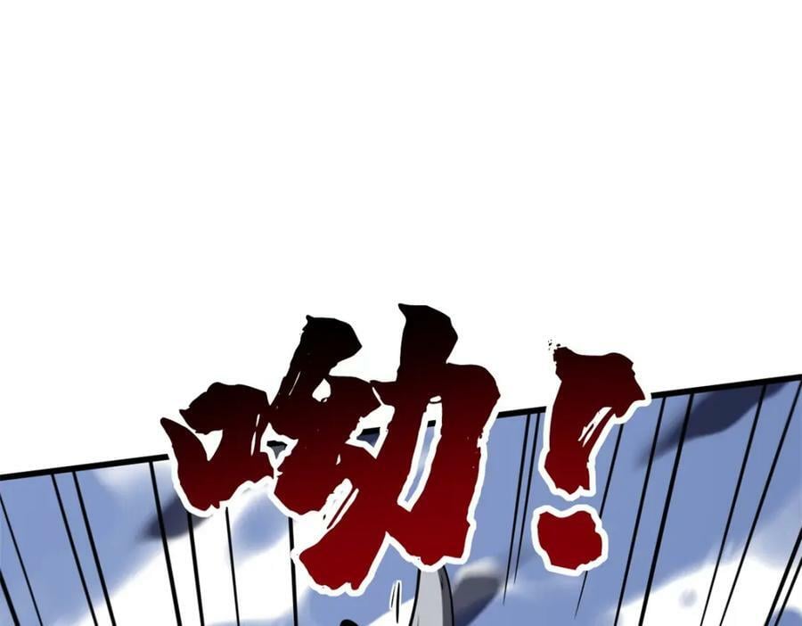 167 伊东木的心魔87