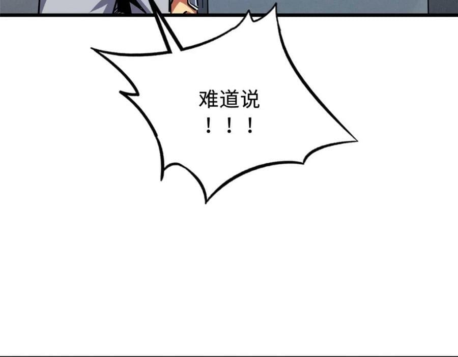 157 屡战屡胜11