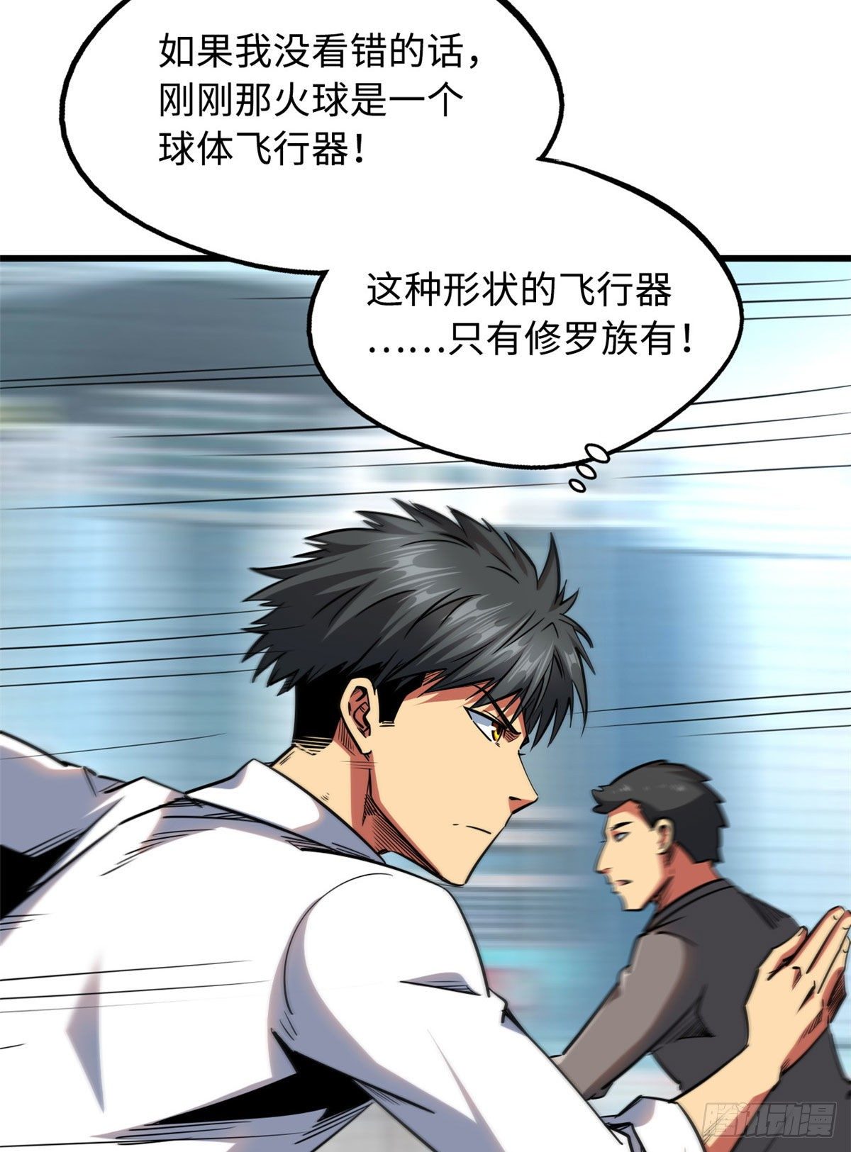 28 谁攀谁？45