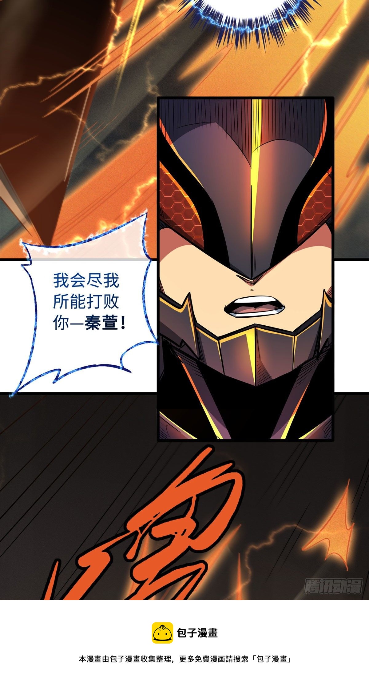 38 NO.1之争24
