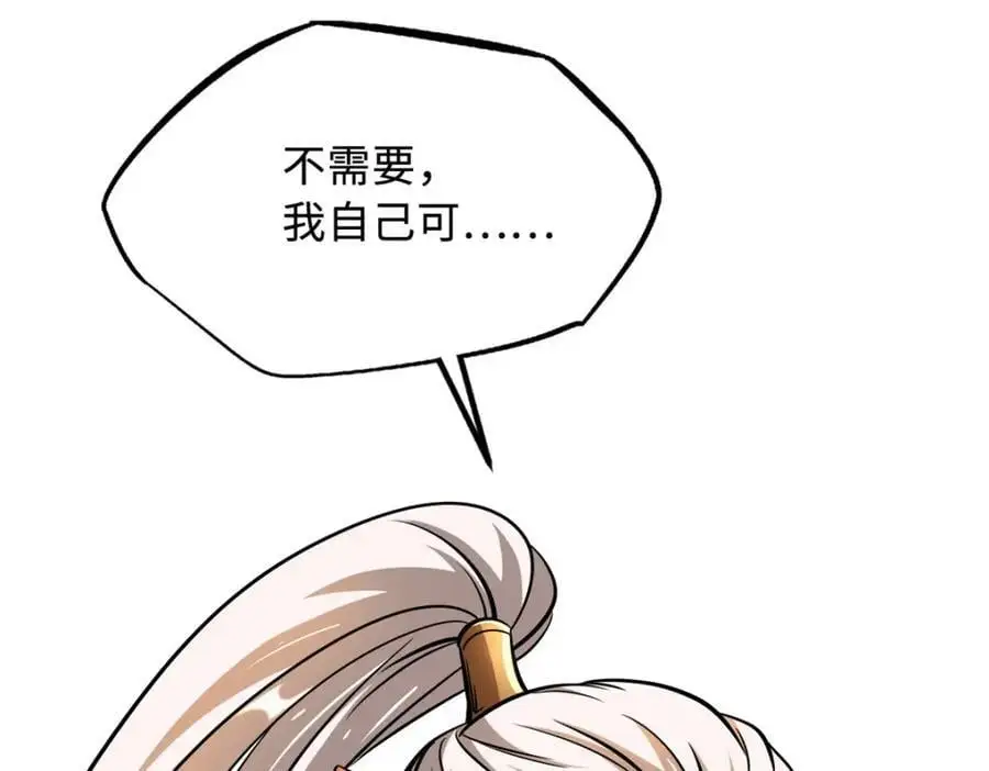 207 七叶莲花45