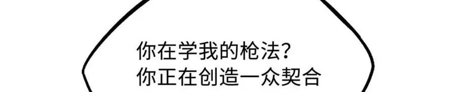 234 无上霸道91